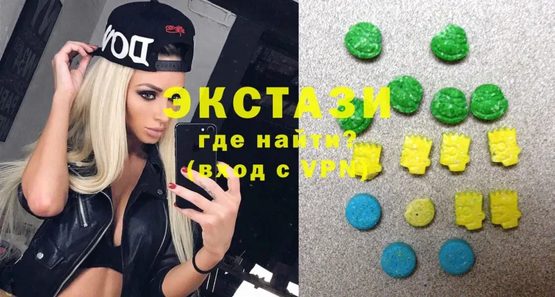 Ecstasy 280мг  Моздок 