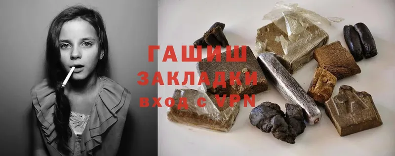 купить   Моздок  даркнет телеграм  Гашиш hashish 