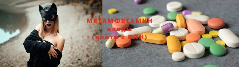 Метамфетамин Methamphetamine  Моздок 